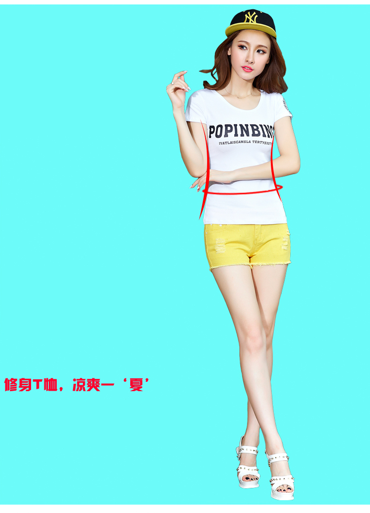 茱薇梦莎2015夏装韩版短袖t恤女紧身百搭春夏装印花半袖上衣纯色打底小衫T6165 白色 M