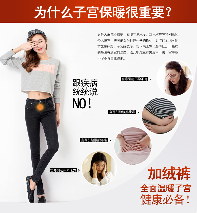 英绮宛2015冬装新款加绒加厚复古牛仔裤女小脚裤长裤显瘦铅笔裤黑色TY1020 黑蓝 28码