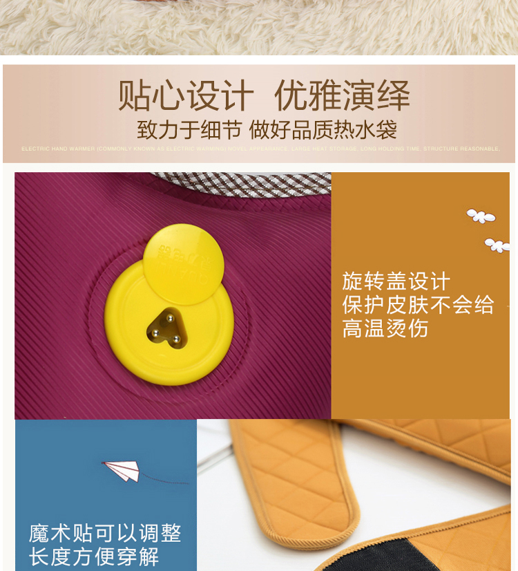 暖记充电热水袋暖腰宝电暖宝腰带暖手宝暖水袋电热宝暖宝宝 经典红