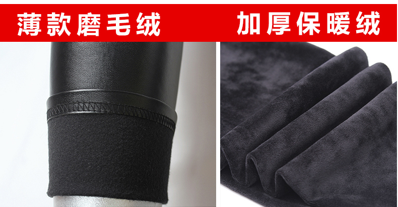 
                                        hizze 皮裤女春款韩版外穿打底裤女小脚裤纯色高腰修身显瘦裤子女士铅笔裤 薄款 L码2.1-2.2尺                
