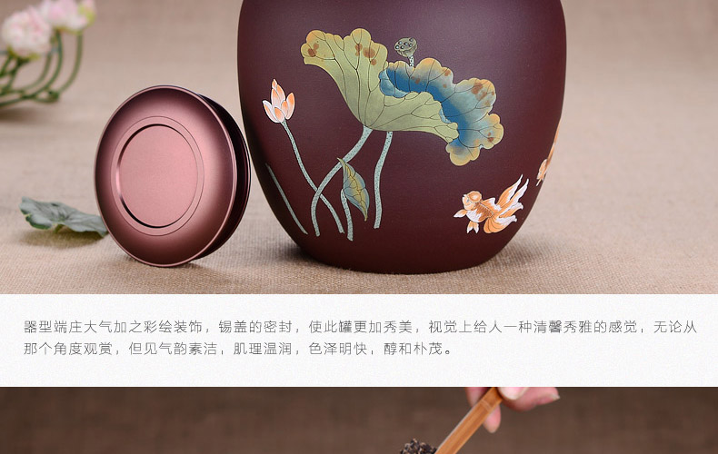 
                                        宏中-宜兴紫砂茶叶罐  手工彩绘锡盖罐 密封罐 普洱罐 醒茶罐                