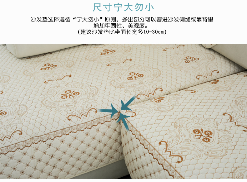 
                                        【3免1】绿幽谷四季通用沙发垫全棉薄款沙发套沙发巾防滑坐垫沙发垫子 彩蝶纷飞 单条90*180cm                
