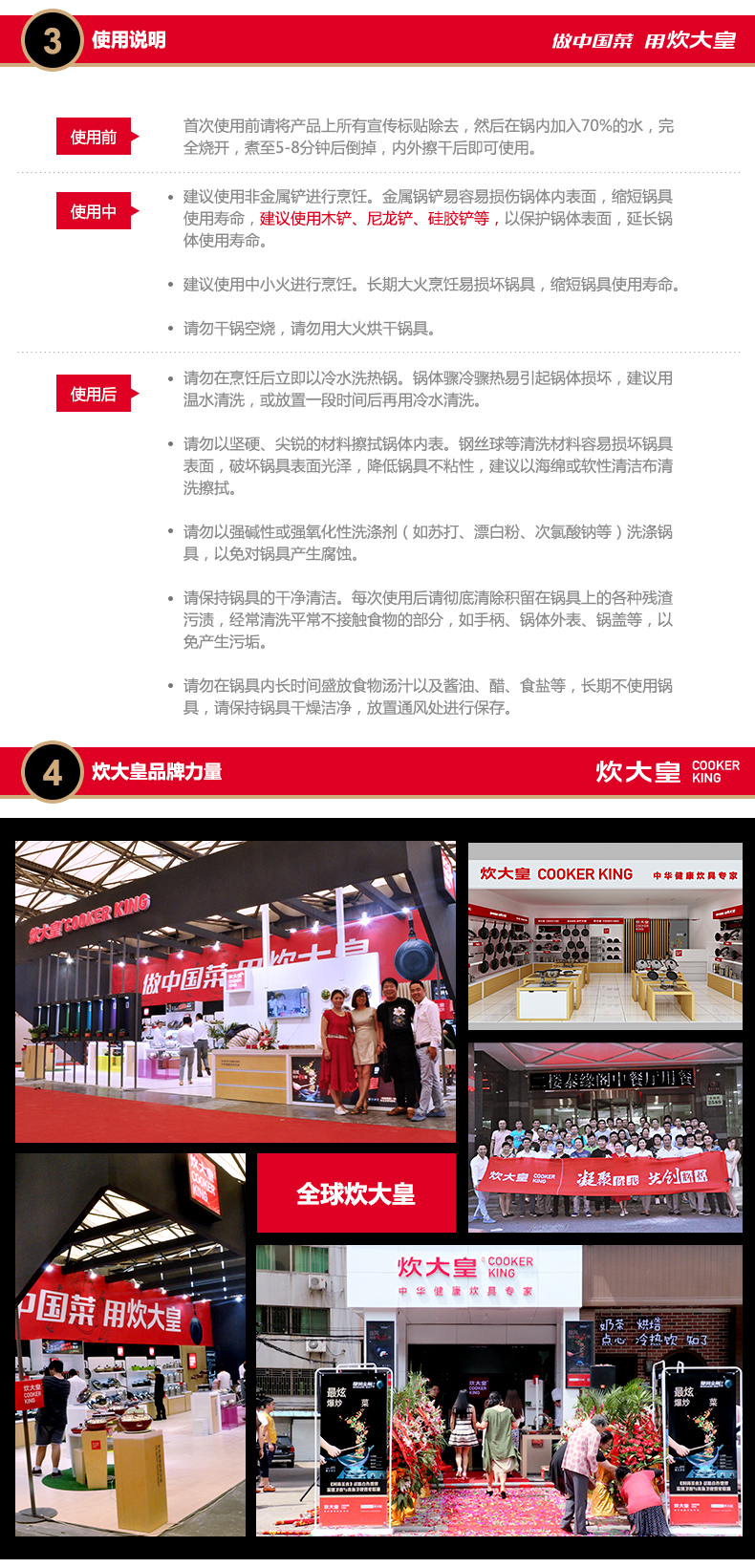 
                                                            炊大皇 炒锅不粘锅平底锅32cm炒菜锅无烟锅具 炒小米饭电磁炉燃气明火通用 含木铲                