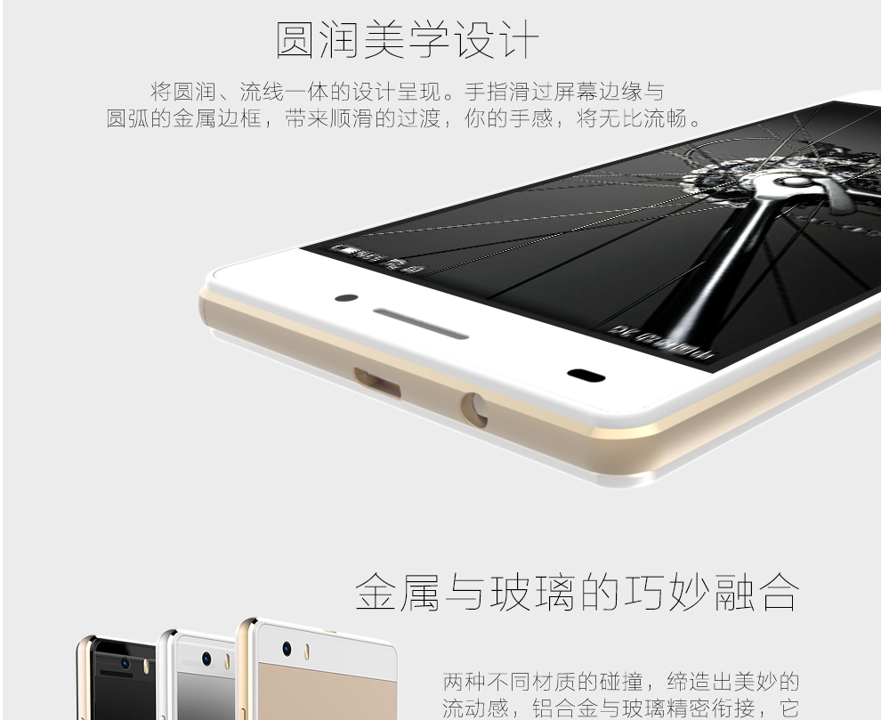 爱我（LOVME）魅影T4 移动4G智能手机  双卡双待 铂光金
