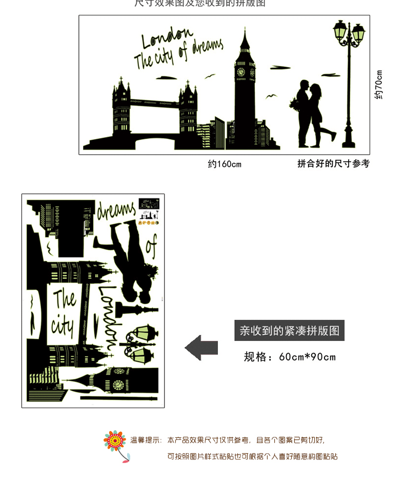 
                                                            华居尚品 夜光贴荧光贴墙贴画贴纸客厅卧室书房儿童房墙面装饰墙纸寝室宿舍墙上壁纸贴图自粘墙贴建筑可移除 A.迪拜之夜                