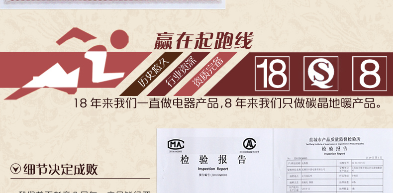 
                                                            问暖碳晶膜地暖垫 麻将桌取暖器电热地毯 2米移动地热垫 餐厅暖脚垫地暖毯 电热膜取暖垫200*200 LG7432                