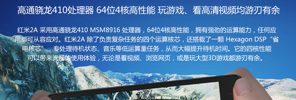 小米 红米2A高配版移动4G 双卡双待 手机 淡粉 标配版