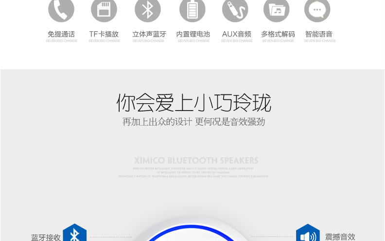 西米可 S5无线蓝牙音响  无线蓝牙音箱 插卡迷你小音箱便携手机低音炮户外小音响插卡小音响 夜光蓝
