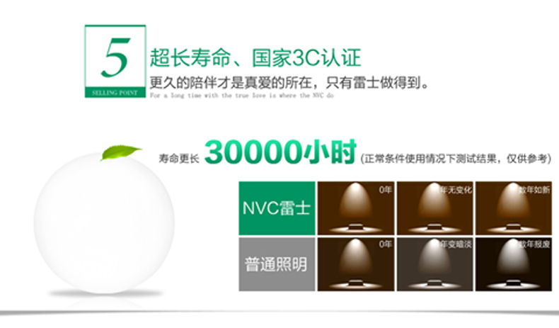 雷士照明led圆形吸顶灯具卧室餐厅玄关阳台厨卫门厅灯阳台灯走廊过道书房儿童房灯饰面包灯 圆梦 10W 正白光 直径270 mm