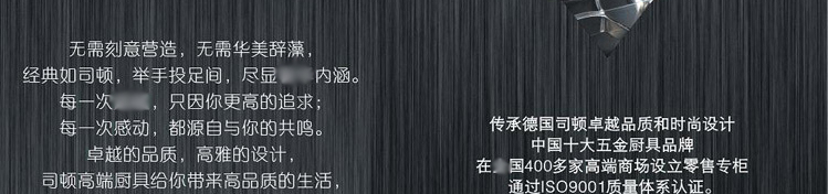 STONE司顿帅锅系列节能不锈钢微压汤锅STH035