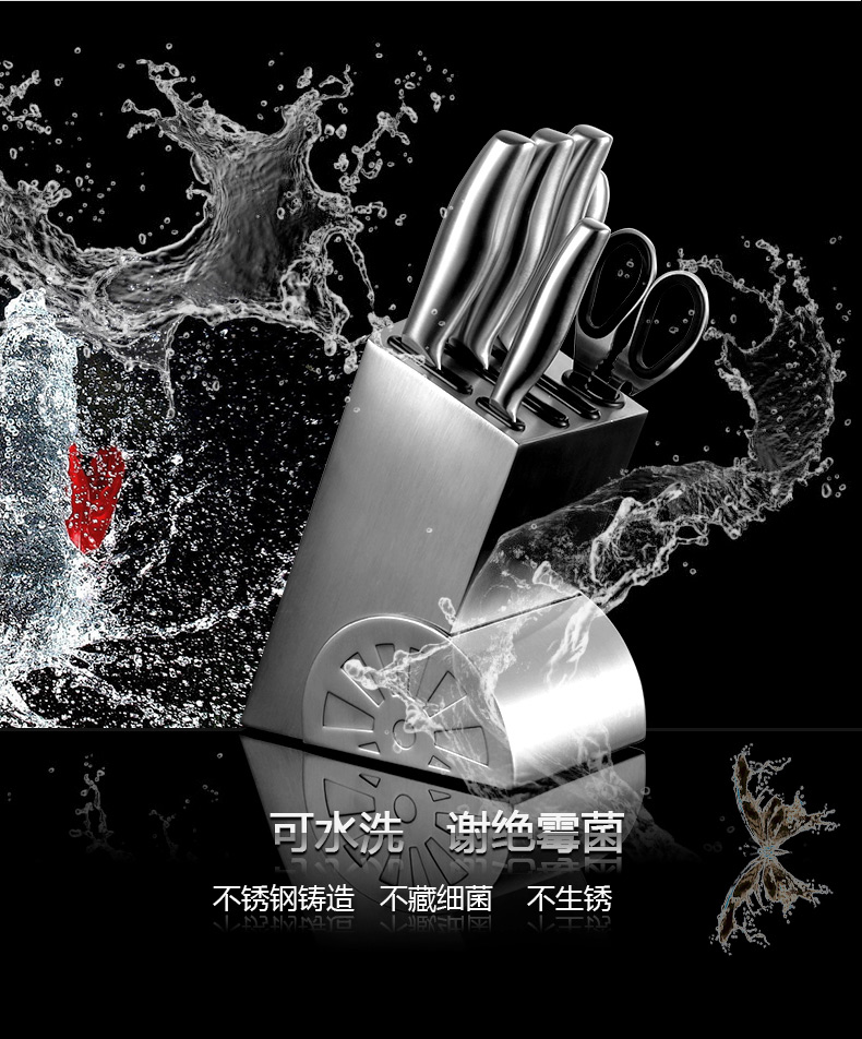 
                                        蜜福（MINEFREE） 七件套刀具套装 厨房菜刀套装                