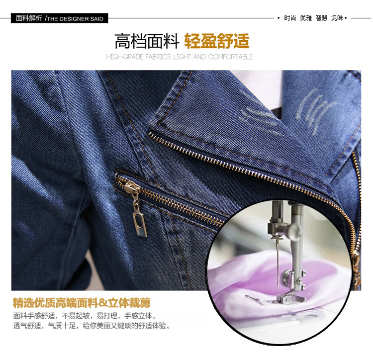 夏知麦2015秋装新款 韩版修身显瘦百搭牛仔小外套    DS-9126 图片色 M