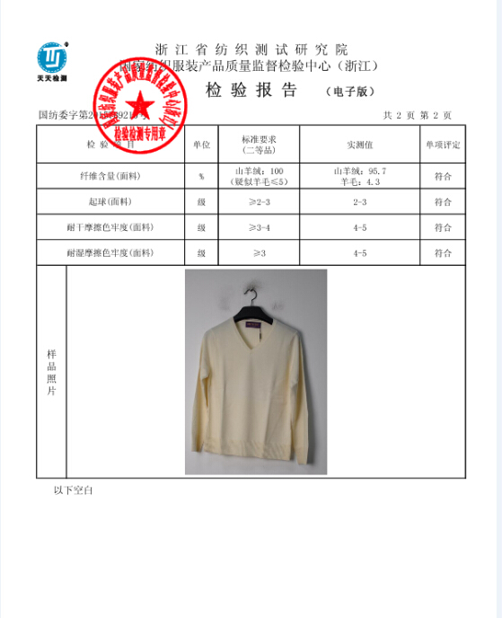 博依格 秋冬新款纯羊绒纯色V领针织套头 羊绒衫女71575 蓝绿 165/L/105