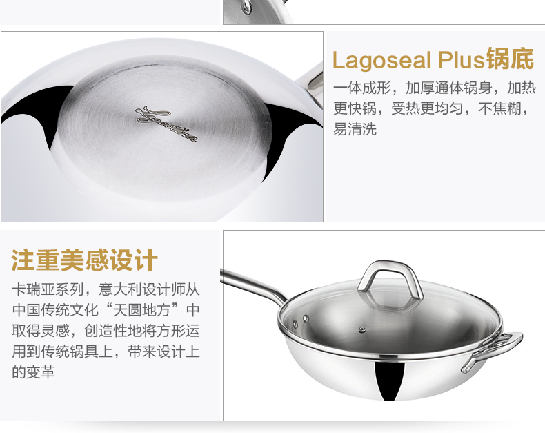 意大利拉歌蒂尼(Lagostina) 30cm炒锅不粘锅 电磁炉炒锅炒菜锅 