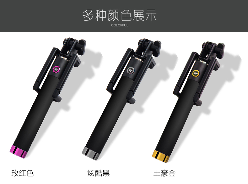
                                        萝莉 铝合金自拍杆手机神器自拍棒适用于苹果iphone5S/6/Plus三星小米支架 铝合金蓝牙-粉色                