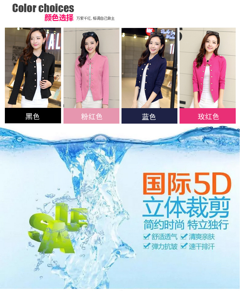 韩衣美惠子2015早秋新款加肥加大码女装胖mm韩版短款显瘦外套小西装开衫外套时尚休闲女装潮 粉色 XL 120-140