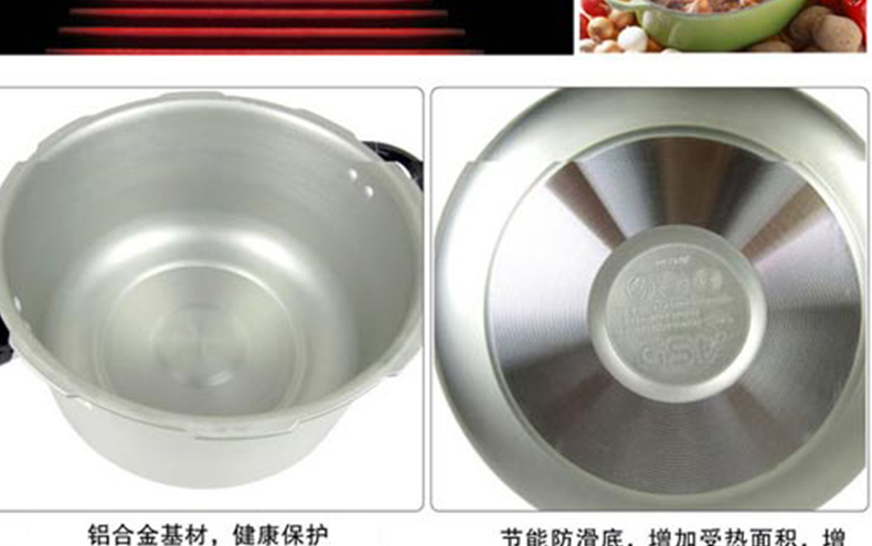ASD爱仕达 28cm煤气灶铝高压锅大压力锅NH7528