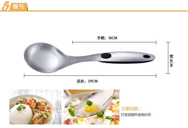
                                        
                                        爱仕达（ASD） 爱仕达ASD旭日不锈钢七件套铲具SSQ-07D                