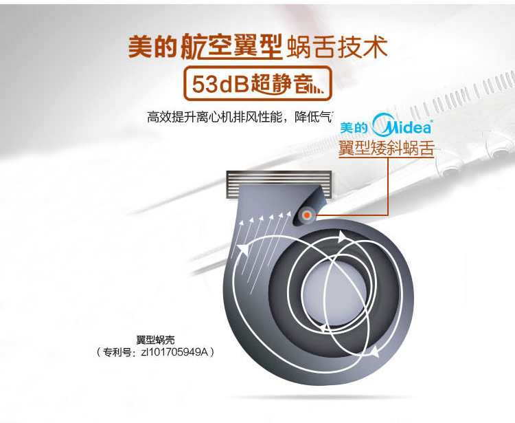 
                                                            美的（Midea）AS7210-G1 中式油烟机 一体成型内腔  吸油烟机 黑晶面板 家用抽油烟机                