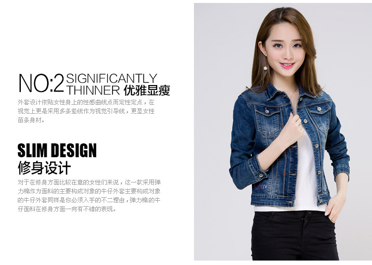 
                                        尚婷米春秋夏新款文艺复古修身百搭牛仔短外套原创民族风女装彩绘上衣 深蓝色 S                