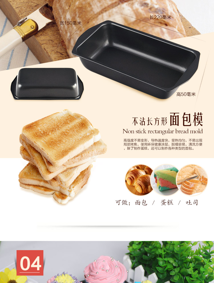 
                                        
                                        杰凯诺 Jekero DIY必备烘焙工具套装 不粘披萨盘/长方形吐司/6寸、8寸蛋糕/6连杯蛋挞模具烘培套装                