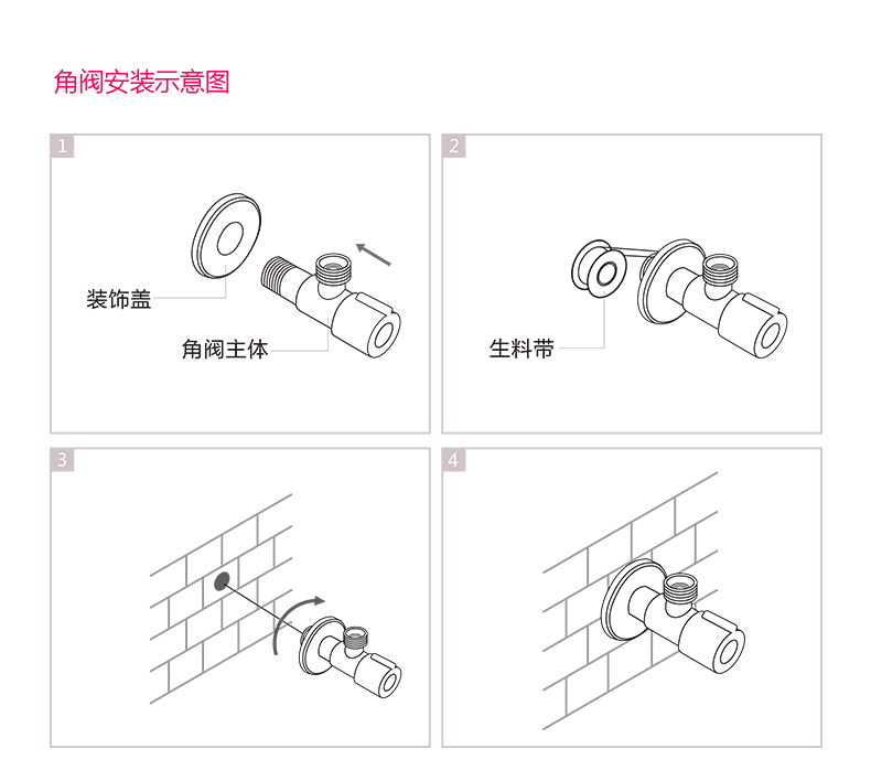 阿萨斯asras304不锈钢加长4分冷热水三角阀热水器止水阀八字阀套装2只
