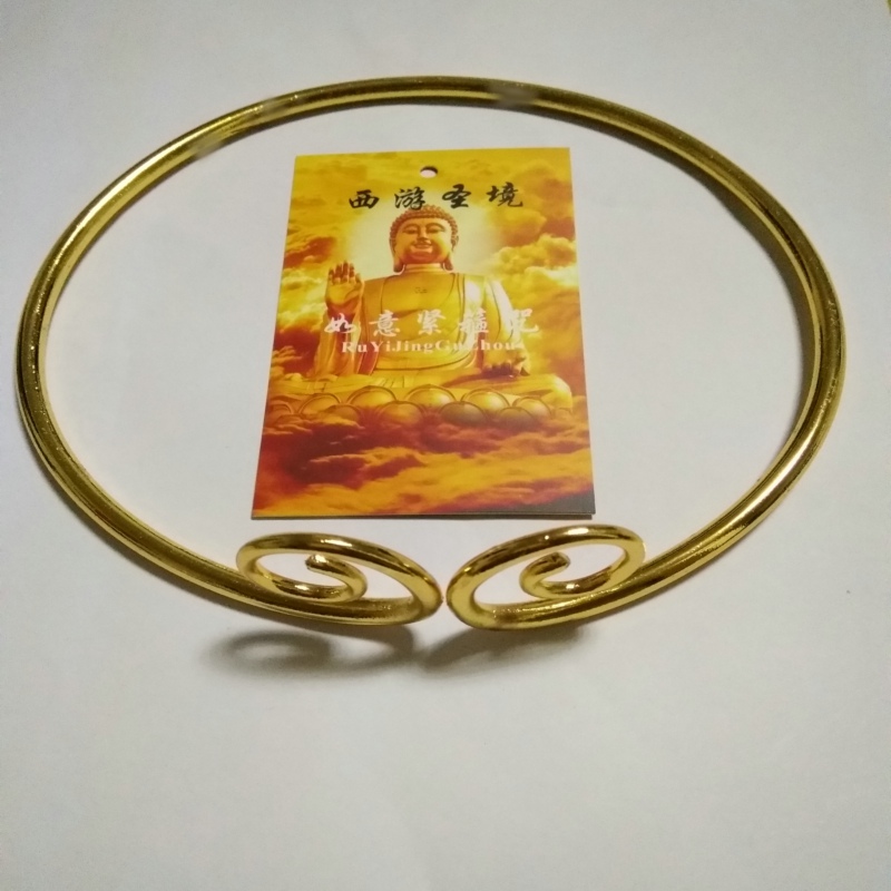 孙悟空紧箍咒大话西游头箍儿童款成人款头饰银棒伸缩80110厘米送月牙