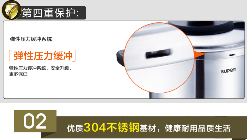 
                                                            苏泊尔（SUPOR） 7.6L高压锅燃气压力锅不锈钢大容量高压锅 电磁炉明火通用D22E                