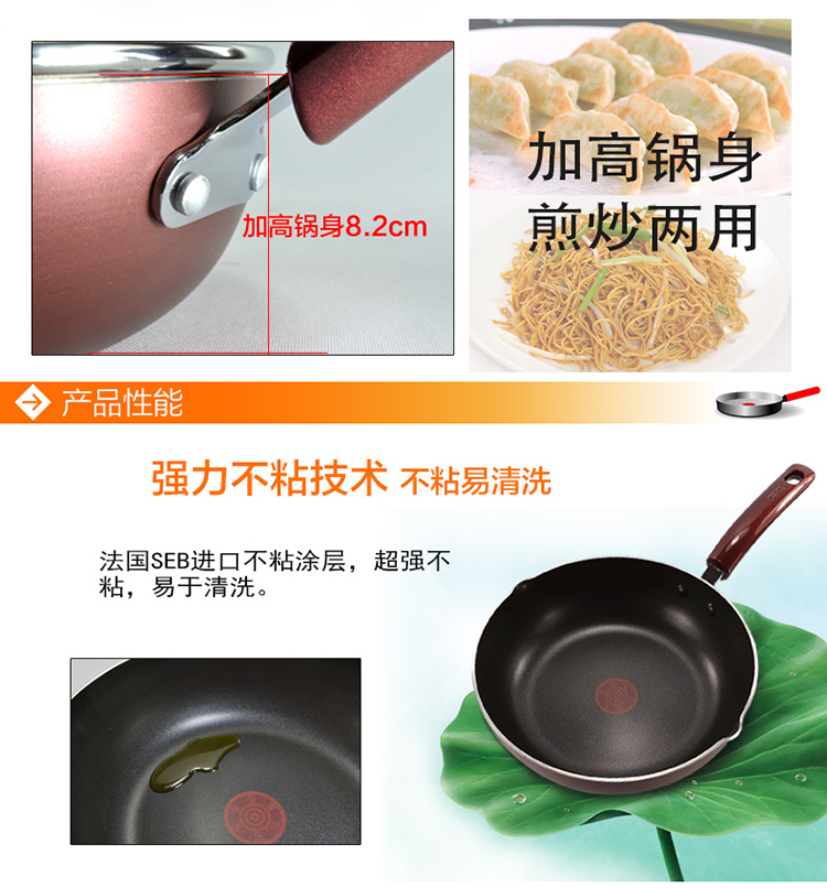 
                                        苏泊尔（SUPOR）火红点深型不粘煎锅 26cm无烟炒锅PJ26R4 燃气电磁炉通用                