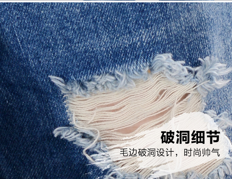 慕顿牛仔裤女2016夏季大码韩版破洞宽松显瘦七九分短裤小脚裤Q5566 浅蓝色 28码