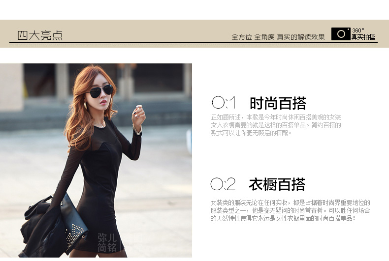 
                                        简性2017秋冬款韩版长袖连衣裙女装大码蕾丝纯色修身拼接长袖连衣裙冬LQ1302J 图片色 M                