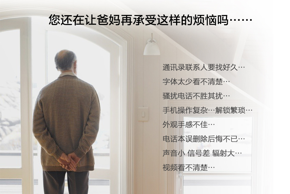 亿通（ETON） E227 移动/联通2G 老人手机 双卡双待 耀岩黑