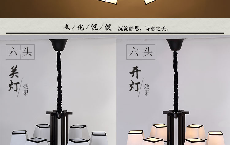 比月中式吊灯客厅灯具大气八头酒店会所铁艺餐厅吊灯六头布艺3711 六头 八头