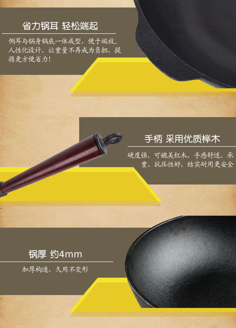 
                                        千乐欧QULENO铸铁锅 炒锅 平底锅生铁炒菜锅 长把炒锅30C带盖                