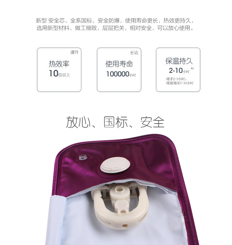 暖记充电热水袋暖腰宝电暖宝腰带暖手宝暖水袋电热宝暖宝宝 经典红