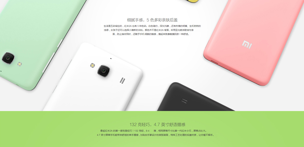 小米 红米2 双卡双待4G 手机 红米2灰色 联通增强版(16G ROM)标配