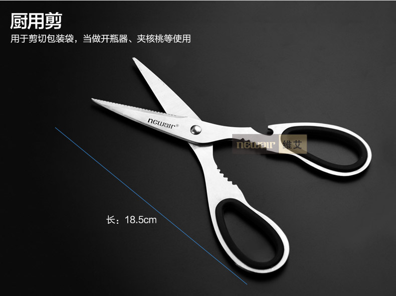 
                                        维艾厨房刀具套装菜刀厨具7件套刀组合德国工艺                