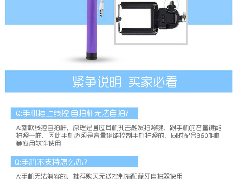 
                                        MATE 青春线控自拍杆/自拍神器 通用于苹果/三星/小米等手机 黑色                