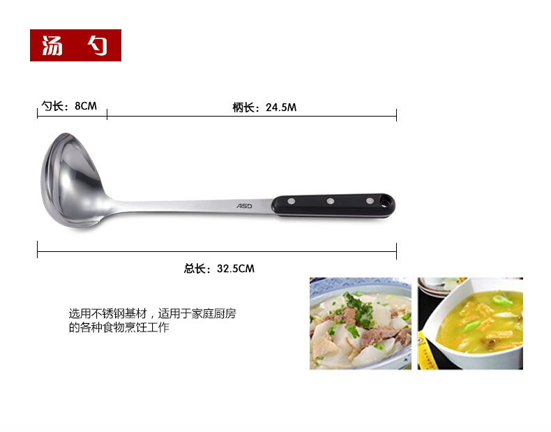
                                        爱仕达 ASD 不锈钢刀铲组合六件套 RDT06B1Q                