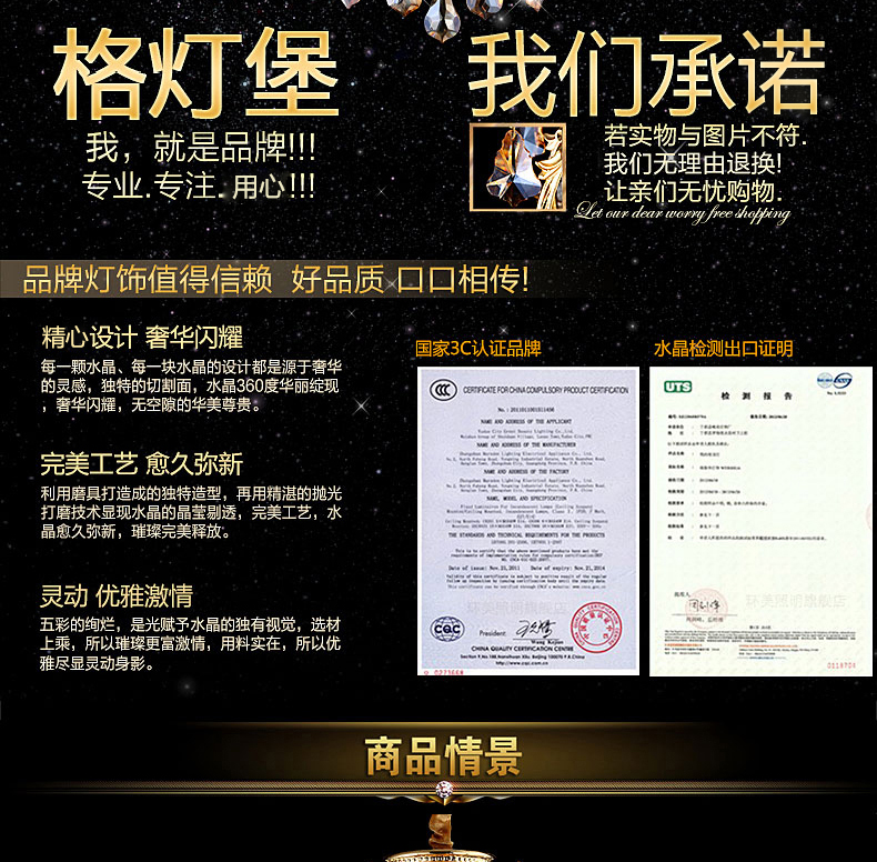 格灯堡欧式锌合金水晶吊灯 客厅灯卧室餐厅灯蜡烛灯水晶灯书房灯9076 8头特价 直径80CM