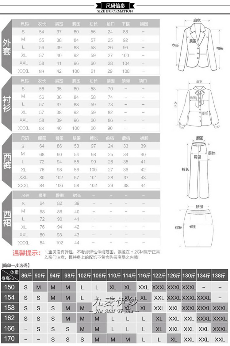 
                                        女士职业装马甲背心新款工装马夹韩版时尚小背心影楼制服美容师工作服酒店正装工衣不对称马甲女 单件蓝色马甲 XXXL                