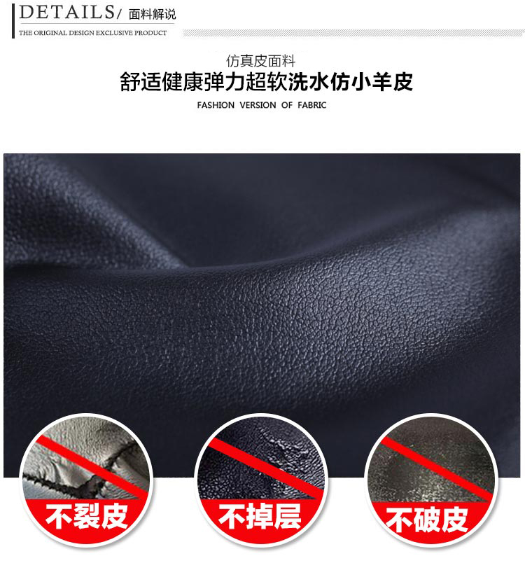 帛依恋冬季弹力PU皮裤小脚修身高腰显瘦加绒休闲裤女 黑色 M