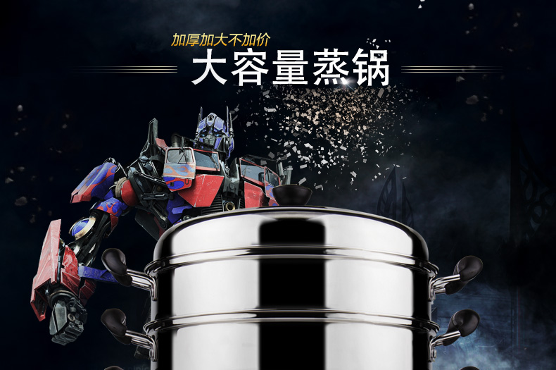 维艾 三层不锈钢蒸锅双层蒸笼屉二层蒸格电磁炉明火通用 30cm