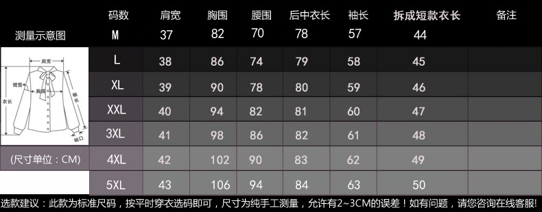 梦婕妤  2015秋冬季新款欧美时尚大码女装水洗PU皮衣风衣中长款外套潮 黑色 XL