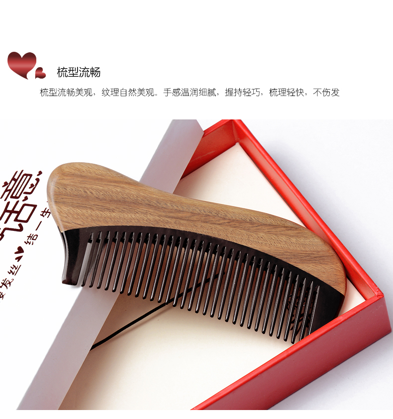 女朋友老师闺蜜老婆浪漫实用情人节纪念品 紫罗兰牛角梳刻字【图片