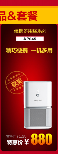 airpal爱宝乐车载空气净化器汽车用车内负离子除甲醛usb风扇无太阳能优3M\EC101