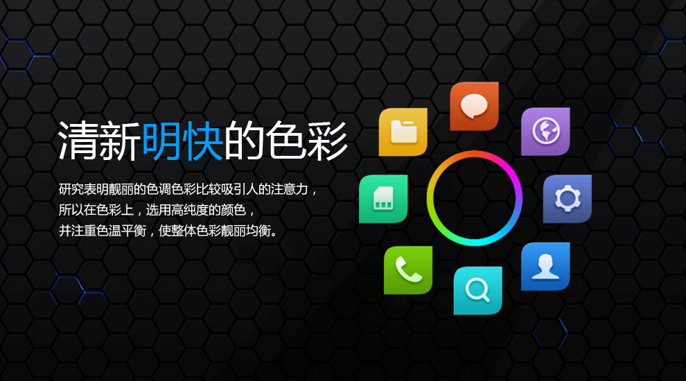 天语（K-Touch）touch3c 移动4G智能手机双卡双待 白色