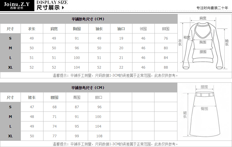 吉那茈依2015秋冬新品欧美时尚套装 印花长袖T+半身裙两件套套装 79145 图片色 XL