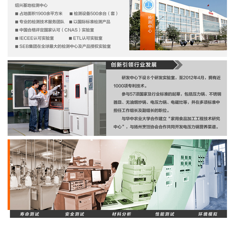 苏泊尔/Supor 不锈钢健康铁锅炒锅无油烟 带立盖EC1232F03