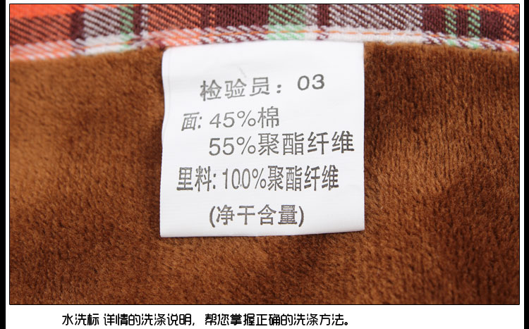 雪中飞女士保暖衬衫 时尚大格子加绒加厚弹力职业加棉衬衣8188-22 8188-26 36